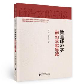 数量关系与资料分析专项突破——新东方大愚英语学习丛书