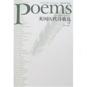 外国诗歌百篇必读