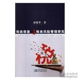 黄河水沙变化特点研究