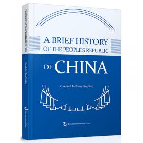 当代中国成功发展的历史经验