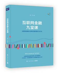 中国生态系统定位观测与研究数据集·湖泊湿地海湾生态系统卷：湖北东湖站（2002-2006）