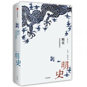 明代北京社会经济史研究