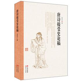 排律文献学研究:明代篇:episode of Ming dynasty