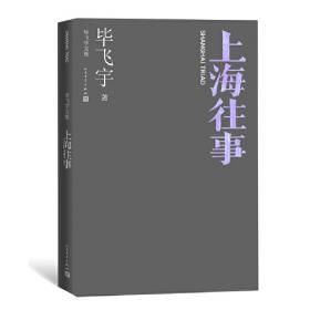 推拿（精）/新中国70年70部长篇小说典藏