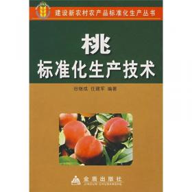 黄瓜标准化生产技术