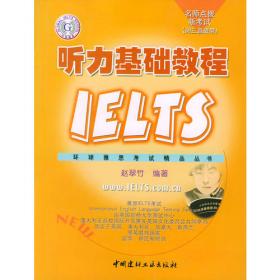 IELTS Practice Exams Book with 2 Audio Cds: International English Language Testing System
