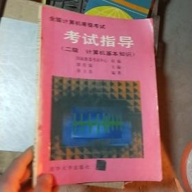 21世纪重点大学规划教材：数值分析与算法