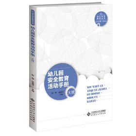 中华国学经典：中华经典素读范本（二年级上）
