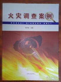 从小白到经理实战手册