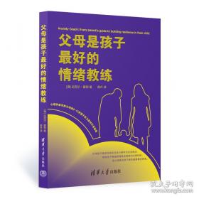 我能跳过水洼