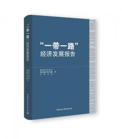 中国特色社会主义理论体系概论学习指导
