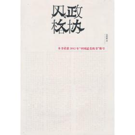 靖江方言词典