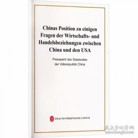 节水灌溉知识普及系列小丛书：低压管道输水灌溉