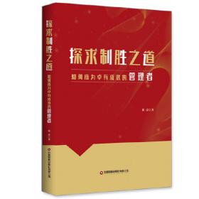 探求上帝的秘密：从哥白尼到爱因斯坦——中国科普大奖图书典藏书系第6辑