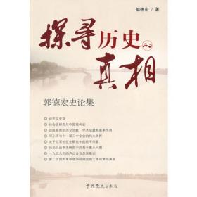 知识分子与近现代中国社会