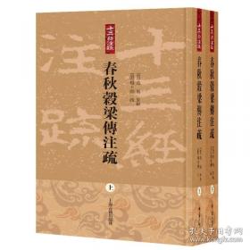 三国志