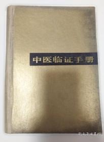 薛家将/刘兰芳评书精品集