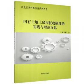 国有企业改革创新之路:唐村煤矿衰老再发展模式研究