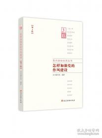 怎样与孩子说话