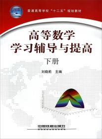 中国草原保护法律制度研究