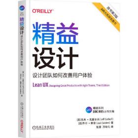 精益管理与过程控制实战系列--零售业精益管理与过程控制——智慧零售助力零售业数字化转型