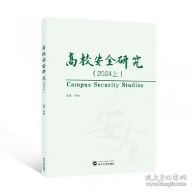 重庆城市形象塑造与传播研究