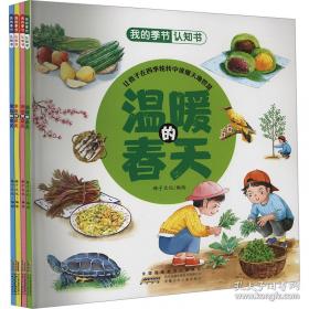 我的脑中有个洞：一个英国记者的网络日志