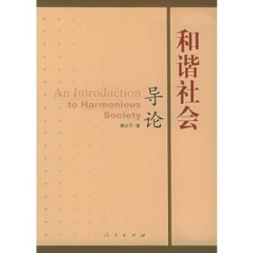 观念的聚变——新世纪新阶段党的理论与实践创新