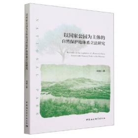 过渡金属催化活泼烷基卤代物参与的偶联反应研究