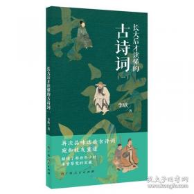 长大后我想成为你