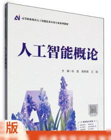 联语洮州/张磊主编