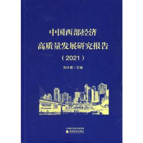 中国艺术史：全新修订版