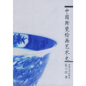 南京艺术学院美术学院中国画专业教学研究系列：孔六庆花鸟写生
