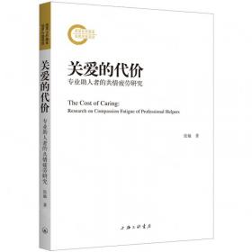 关爱健康速成手册·避孕流产节育知识：安全避孕