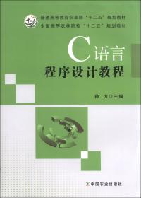 江苏省生态文明治理体系与治理能力现代化改革框架和实现路径研究