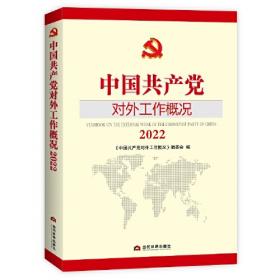 中小城市绿皮书：中国中小城市发展报告（2020-2021）