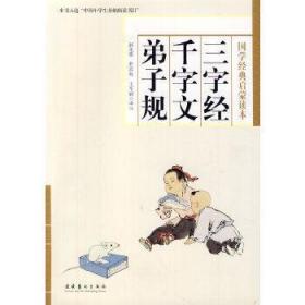 新中国美术图史1966-1976
