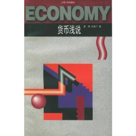 宏观经济学