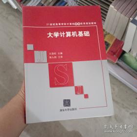 汽车设计课程设计指导书