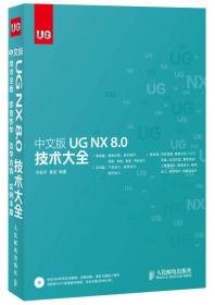 中文版3ds Max 2012技术大全