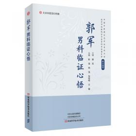 河南经济发展研究（2013-2014）