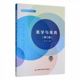 与诗学:人类世的文与艺(2022上)(34) 中国现当代文学理论 王一川，赵勇主编 新华正版