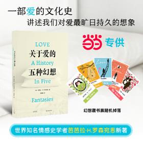 中层主管成功宝典