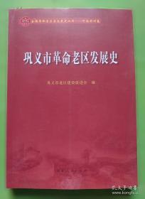全国优秀中篇小说评选获奖作品集:1985～1986