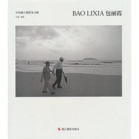 中国道教史：增订本上下