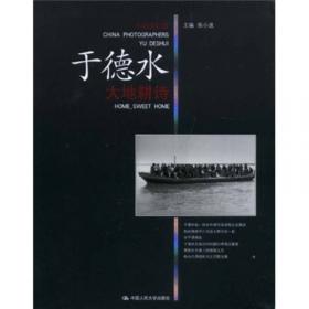 素质教育新教案  初一  下学期  中国历史  第二册