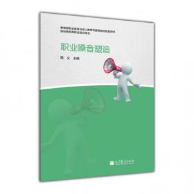 色谱技术丛书--毛细管电泳技术及应用（第三版）