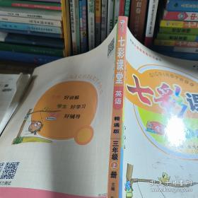诺曼的魔术表演/跟消防员山姆学做安全小卫士