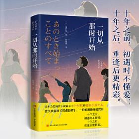 一切经音义三种校本合刊