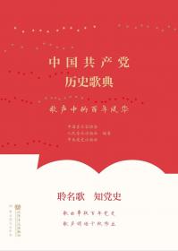 中国音乐学院社会艺术水平考级全国通用教材古筝（一级六级）